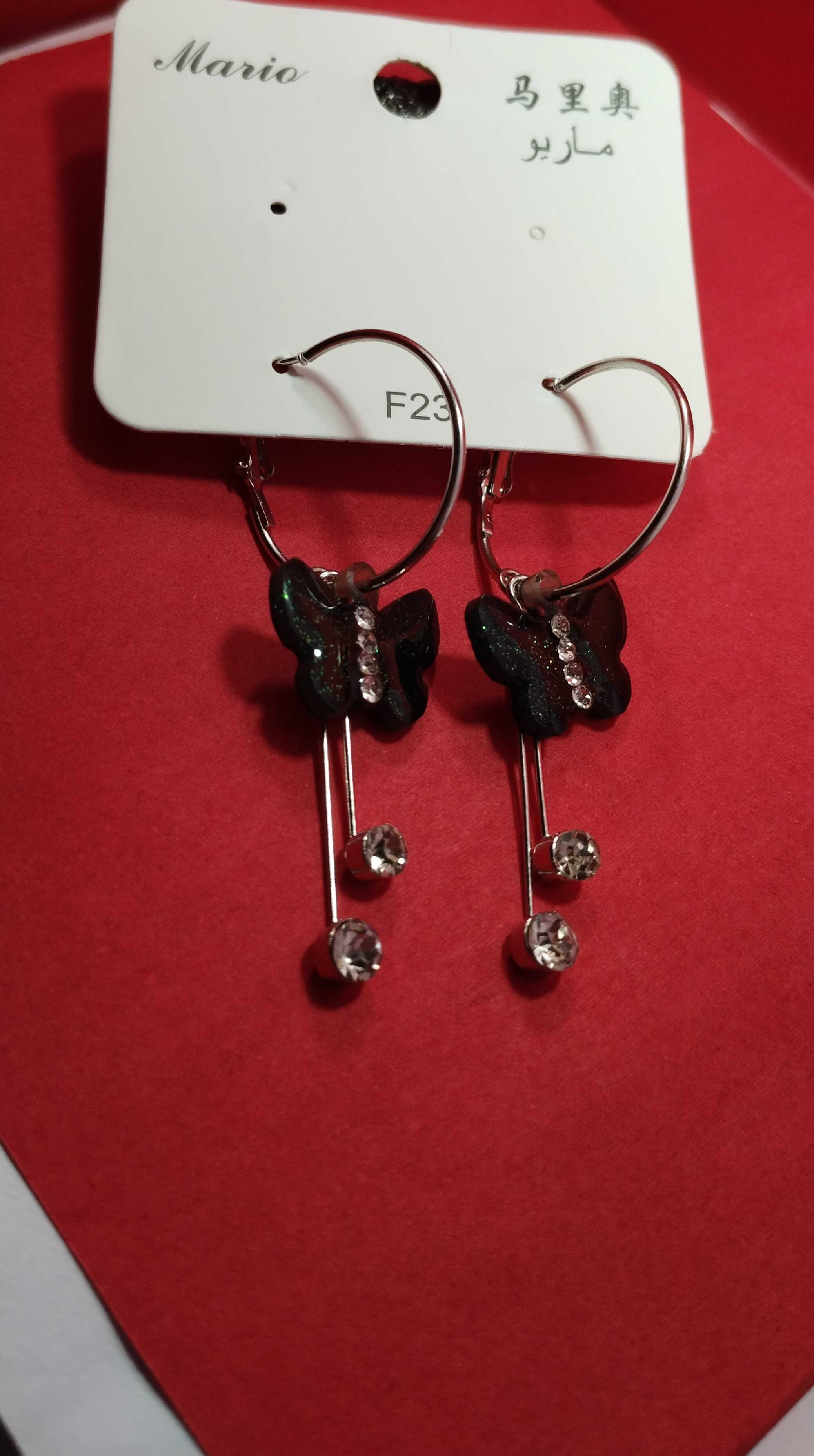 E95 Black Butterfly